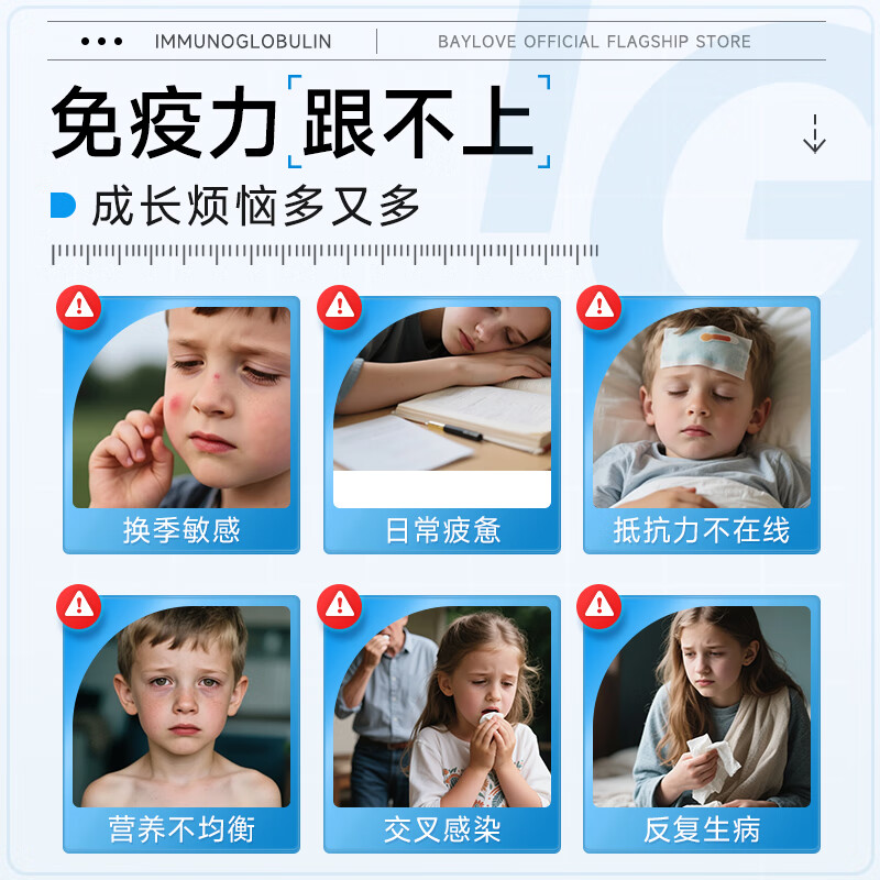 BAYLOVE imported bovine colostrum immune globulin 60 tablets for children to enhance body immunity and resistance nutrients basic pack 1 box