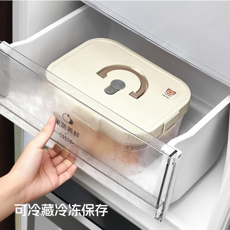 WORTHBUY bread storage box, cereal, fruit and vegetable storage box, toast special crisper box, refrigerator freezer sealed box, bread box, heightened square 1 piece