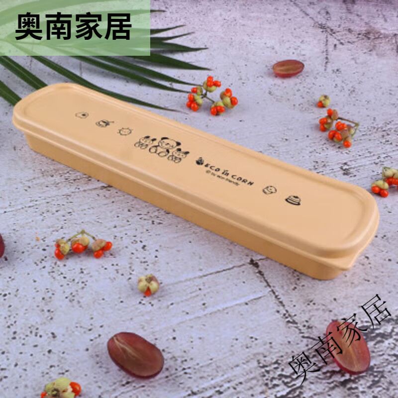 LOCK&LOCK Korean ECO corn material spoon and chopstick box portable cutlery box spoon and chopstick carrying box children's cutlery box children's corn box small (empty box)