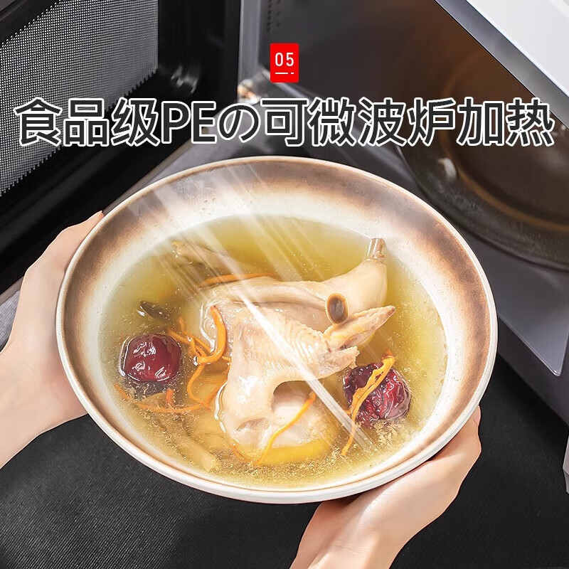 Home KATEI STORY Japanese thickened antibacterial fresh-keeping cover food grade special disposable plastic wrap cover household fresh-keeping bag leftovers bowl cover plastic wrap cover antibacterial 2 boxes + hook 240 pieces