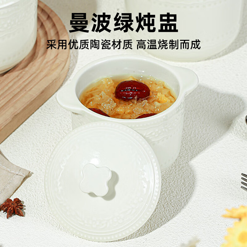 Shunxiang stew pot ceramic water-proof stew pot household household bird's nest steamed egg 1-2 people small stew pot 400ML mini