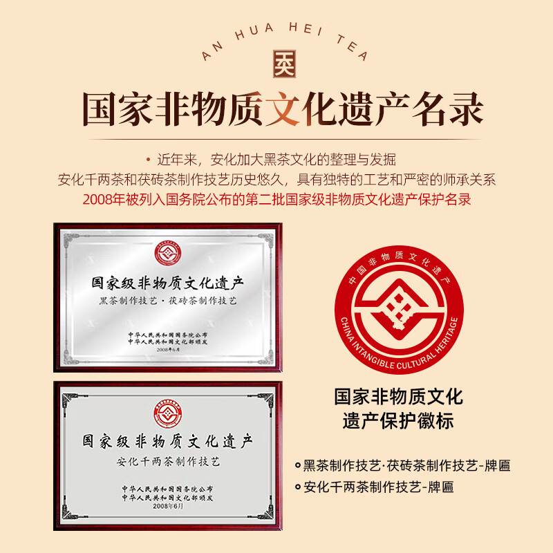 Anhua Dark Tea Authorized by the Tea Association Authentic Tianjian Golden Flower Fu Tea 2015 Tender Hunan Specialty Tea Gift Box 1kg