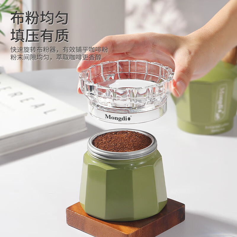 Mongdio Moka Pot Powder Distributor Special Coffee Powder Receiver Geometric Wheel Powder Press Powder Filler Powder Distributor Artifact Medium