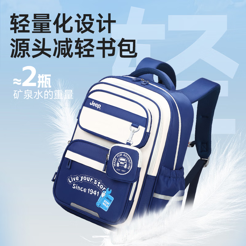 Jeep children's schoolbags for primary school students in grades 3-6 to reduce burden, protect spine and prevent falling, boys and girls large capacity backpack, brick red