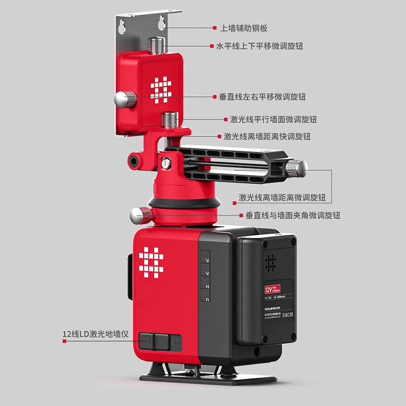 Ishii infrared level meter 12-line green light fine high-precision strong light water level meter automatic leveling wall leveling 12-line green light 7659 standard