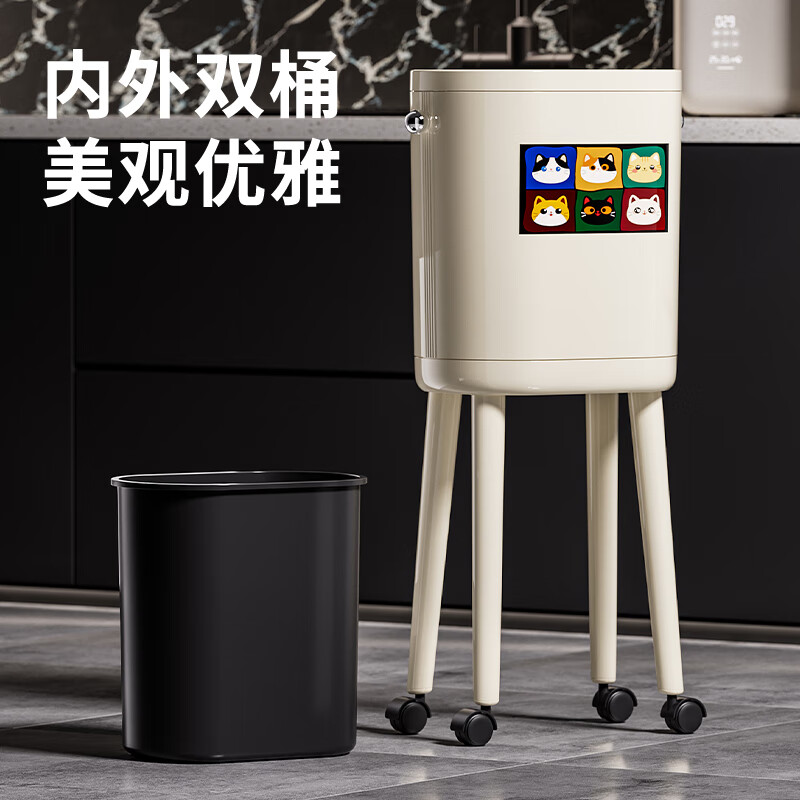 ASCOR household trash can 2025 new model without bending, high appearance, high-foot kitchen push-type large capacity with wheels, removable, cream white 16L, cat style, double buckets inside and outside | with universal wheels