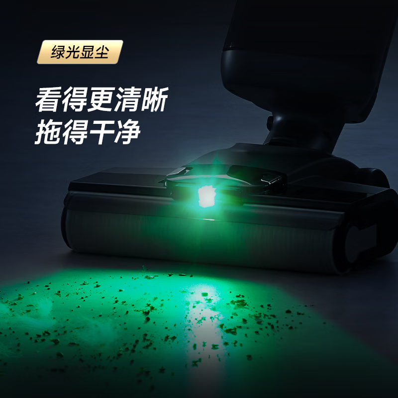 Westinghouse all-in-one flat-bed floor washer washing and mopping all-in-one automatic cleaning and mopping machine cleaning machine household mite removal vacuum cleaner all-in-one machine anti-tangle 5min full chain quick drying WXT-T40 (combined version)