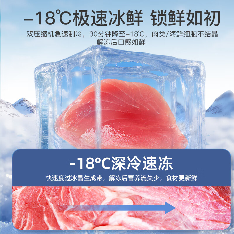 AUX four-door refrigerator commercial refrigeration and freezing dual-temperature freezer six-door large-capacity refrigerator catering kitchen hotel vertical stainless steel fresh-keeping cabinet four-door refrigerator refrigeration display cabinet economical four-door | copper tube refrigeration upper freezing and lower refrigeration-15