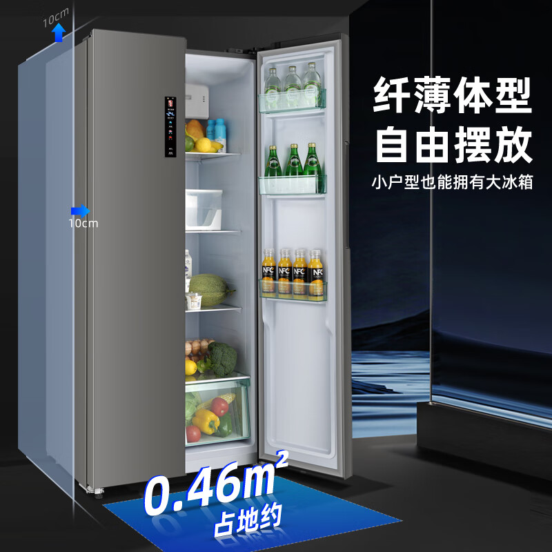 Oaks side-by-side refrigerator 368 liters double-door household refrigerator ultra-thin large capacity air-cooled frost-free energy-saving computer temperature control BCD-368WS2MD2A trade-in