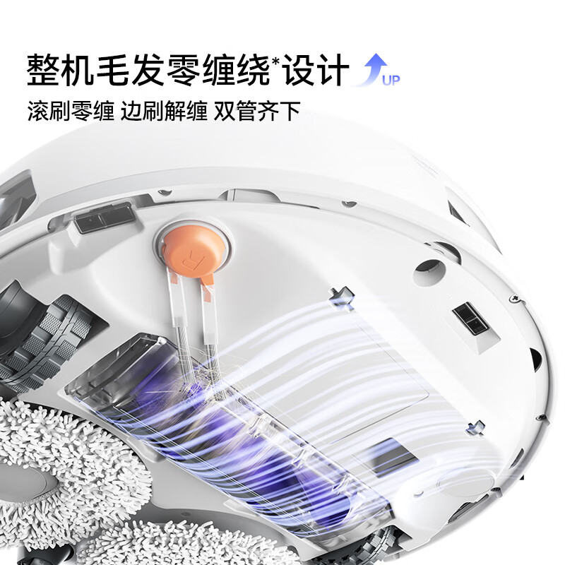 NARWAL sweeping robot J5 Pure sweeping and mopping all-in-one automatic cleaning fully automatic mopping and mopping floor scrubber robotic arm bionic hand with expanded hair and 0 tangle water tank version