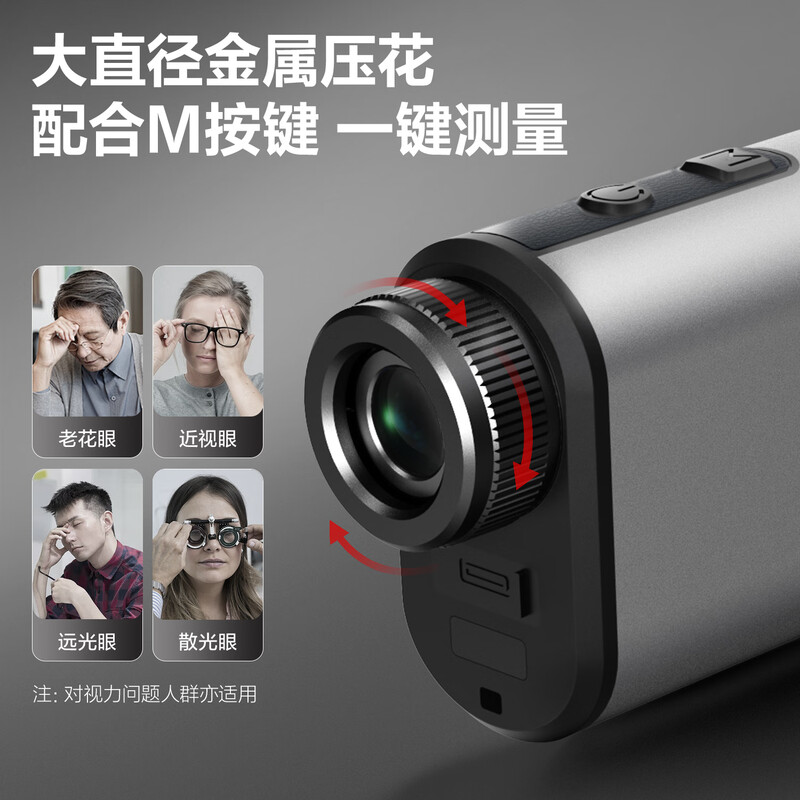 Deli laser rangefinder telescope aluminum alloy outdoor handheld high-magnification electronic rangefinder ultra-clear golf 1000m