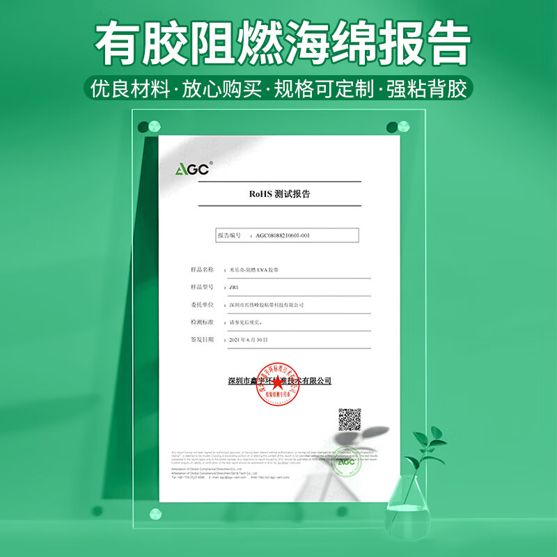 Fire retardant seal strip EVA heat insulation board high temperature resistant material foam board sponge pad insulation cotton anti-collision strip bezel industrial electrical cabinet seal strip foam rubber fire-resistant board heat insulation pad upgrade - 1mm thick black 30mm wide * 5m long