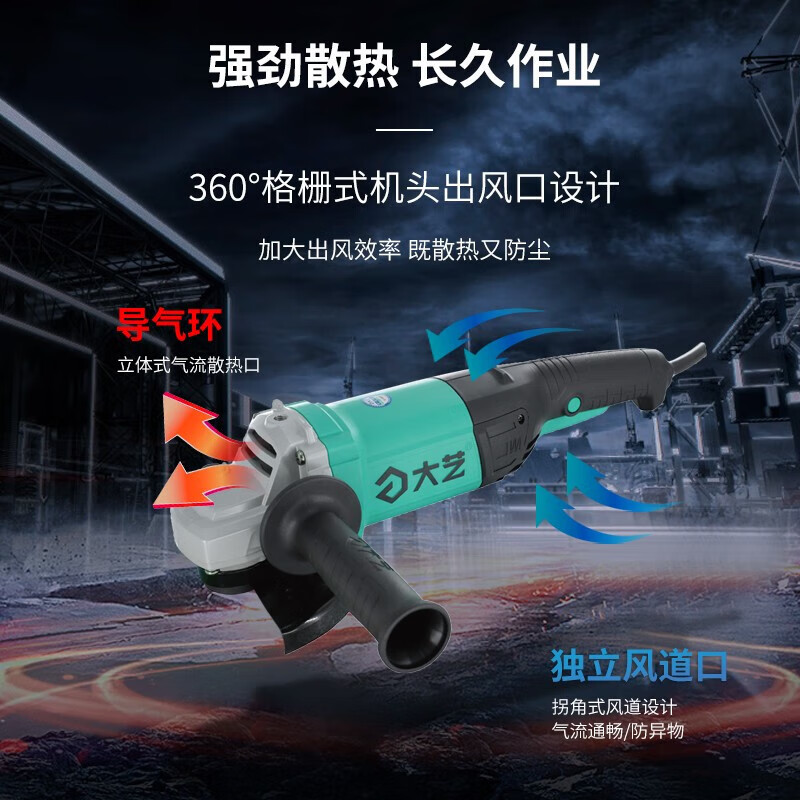 Dayi angle grinder multifunctional angle grinder polishing machine hand grinding and polishing machine household hand grinding wheel PAG01-150