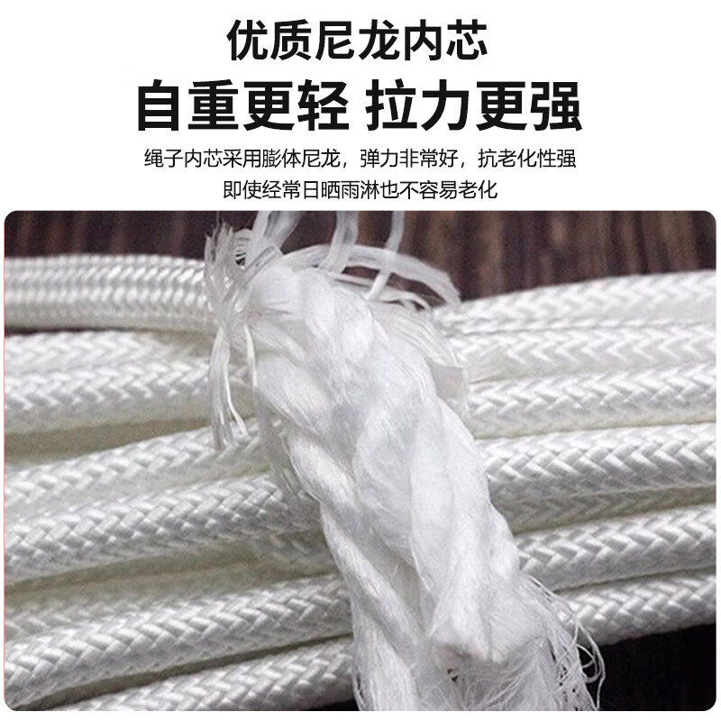 Cast-solid nylon rope core-covered wear-resistant and anti-aging binding rope nylon line greenhouse drawstring white braided rope 3mm*100 meters