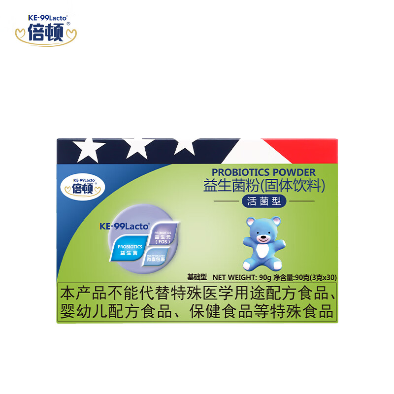 Beton probiotic solid drink Lactobacillus rhamnosus added prebiotic live bacteria 30 packs/box imported from the United States live probiotics 30 packs/1 box