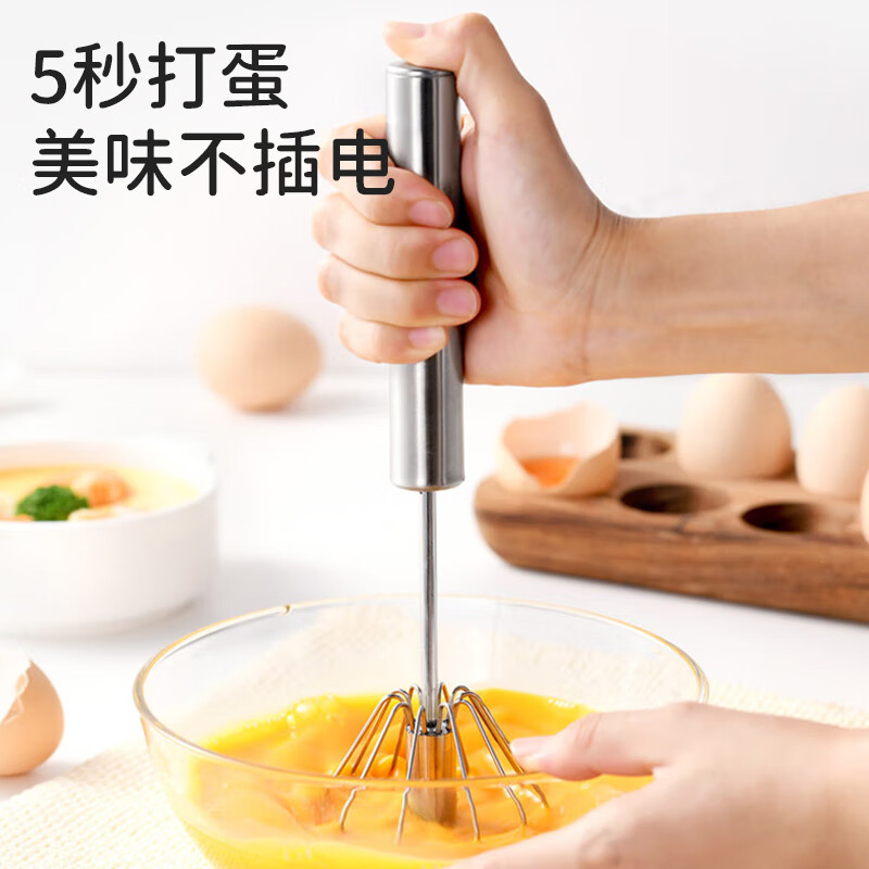Bao's egg beater manual semi-automatic mixing stick baby food supplement tool whipper baby stainless steel cream egg beater
