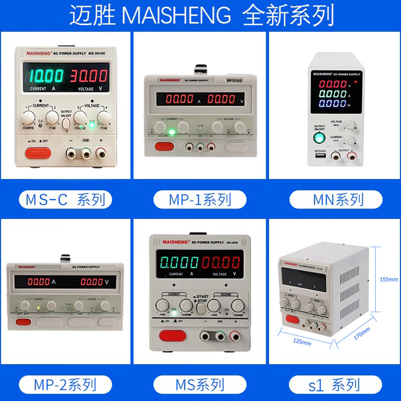 MAISHENG15V5A adjustable DC regulated power supply 30v10a30v5a regulated power supply repair digital display MAISHENG adjustable power supply MN152D<0-15V-0-2A> mini model_original