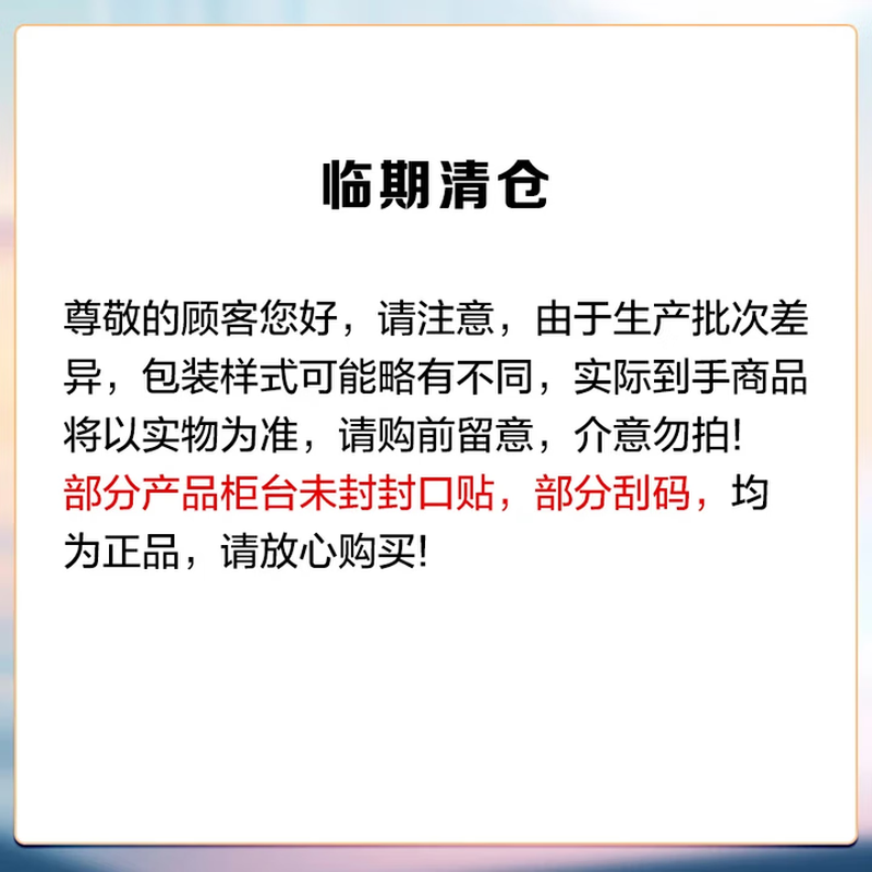 Ximuyuan Camellia Moisturizing Lotion Set (120ml+100ml)*1 scratch code birthday gift