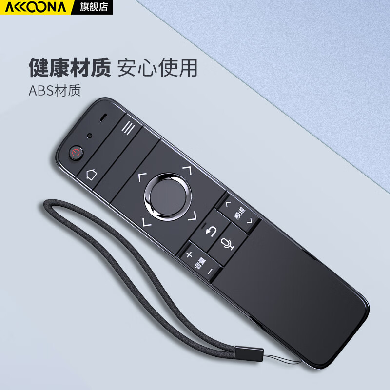 Accoona is suitable for Sharp TV voice remote control GB253WJ universal GB258WJ RRMCGB253WJSA2 LCD-MY/DS/70TX8008A 60TX7008A