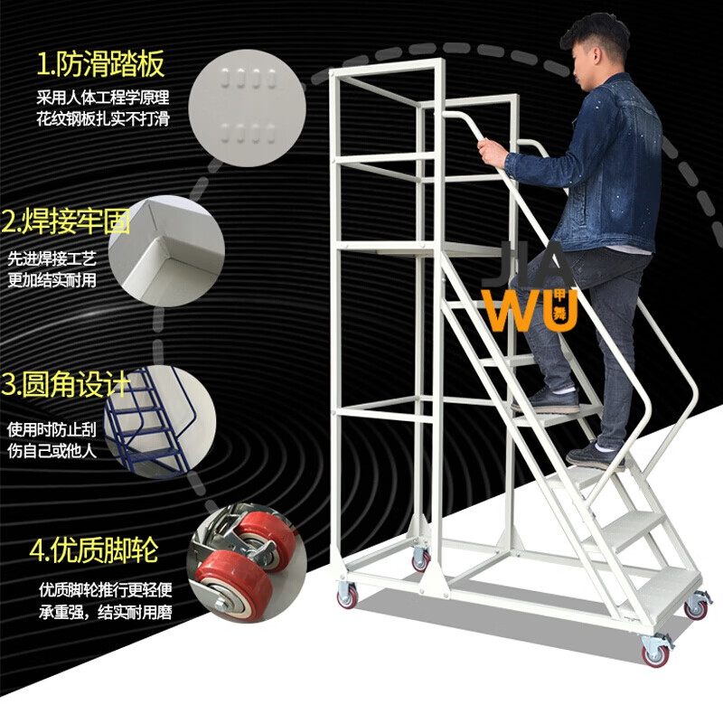 Yingtang warehouse aerial vehicle supermarket shelf tally loading platform ladder movable step ladder injection molding machine loading ladder platform 4.0 meters above the ground 1.0 meters wide gray