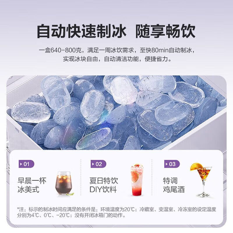 Panasonic three-door household refrigerator NREC31AXBWXC30A2AS automatic ice making 303L white EC31AXB-W