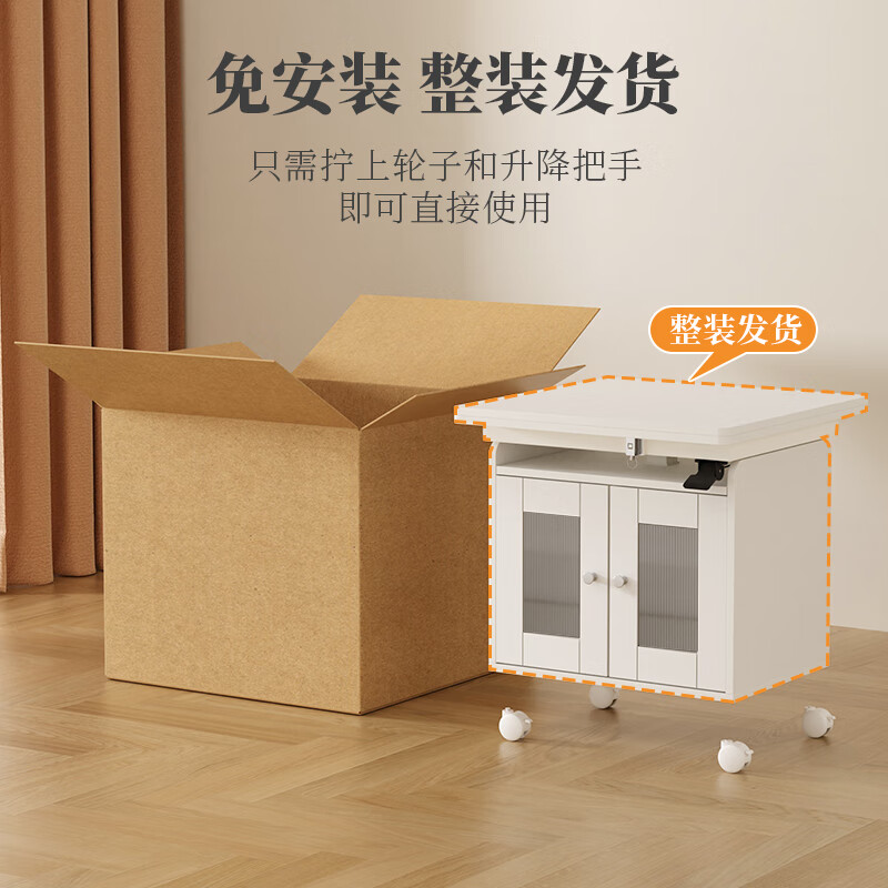 SOFS mobile folding lifting coffee table and dining table dual-use all-in-one small apartment living room multi-functional two-in-one sofa side cabinet basic model L size white_single table