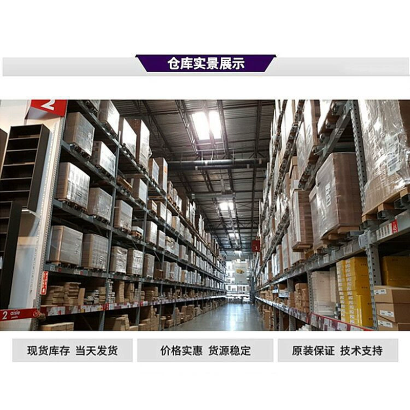 Electronic components Integrated IC chip Microcontroller MOS tube Diode and transistor BOM list One-stop order Electronic components Microcontroller MOS tube Diode and transistor