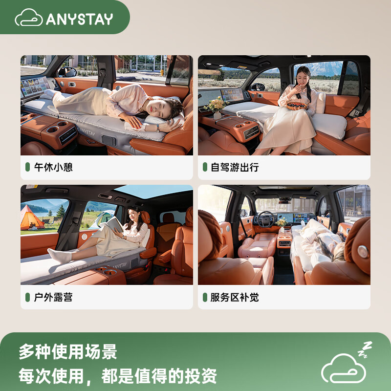 ANYSTAY is suitable for Wenjie M7M8M9 car air mattress, car sleeping mat, self-driving travel lunch break sleeping artifact, 2026 Wenjie M7 front row nap mat