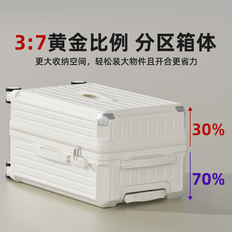 Lianang large-capacity suitcase for male and female students, good-looking multi-functional suitcase, large suitcase for studying abroad, grain white, cup holder + charging port + brake shock absorption, 24 inches, upgraded and thickened version