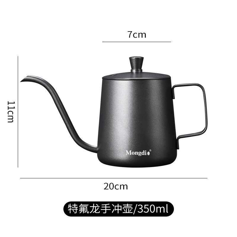 Mongdio hand-pour pot ear-hung coffee utensils hand-pour coffee pot Teflon thin mouth 304 stainless steel long mouth kettle 350ml