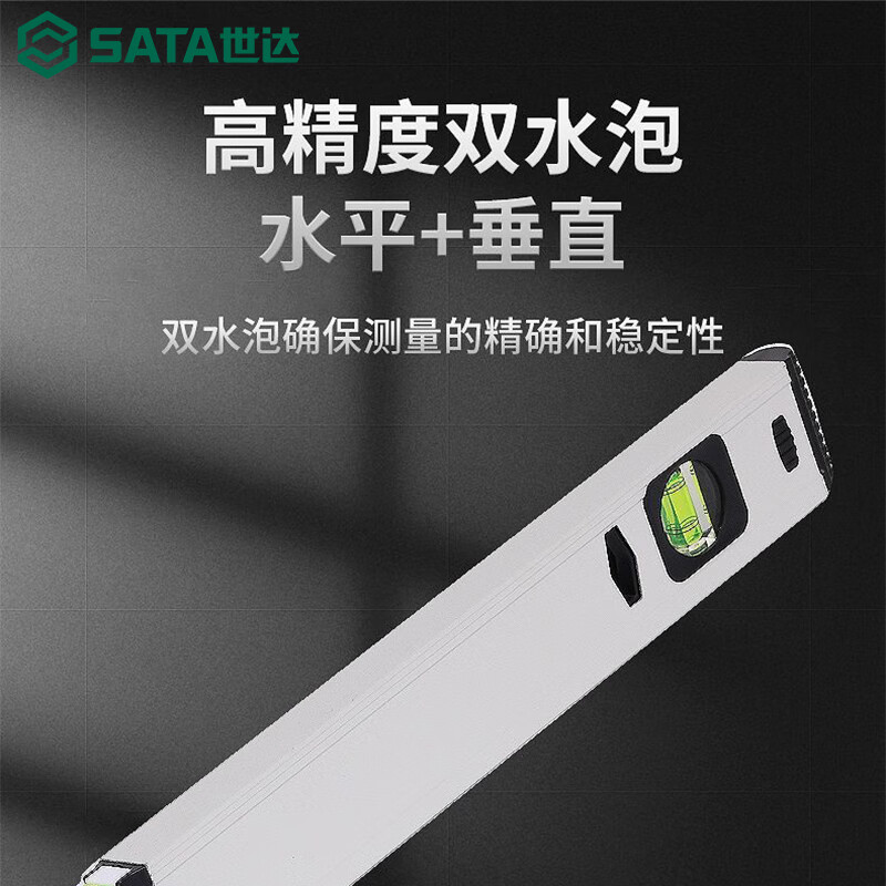 Star level high-precision small level measuring ruler with magnetic vertical detection ruler balance ruler 91601A_300MM_12_