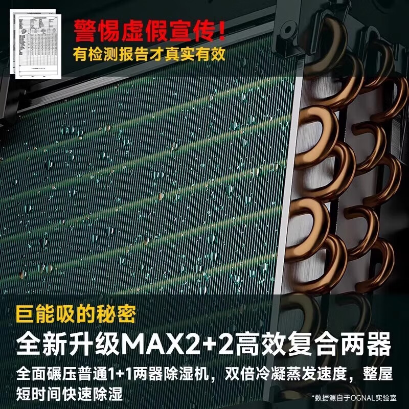 OGNAL dehumidifier home intelligent air dehumidifier back to the south of the sky indoor basement moisture-proof drying air purifying moisture absorber 24L/day white intelligent dehumidification * multiple purification * auxiliary drying