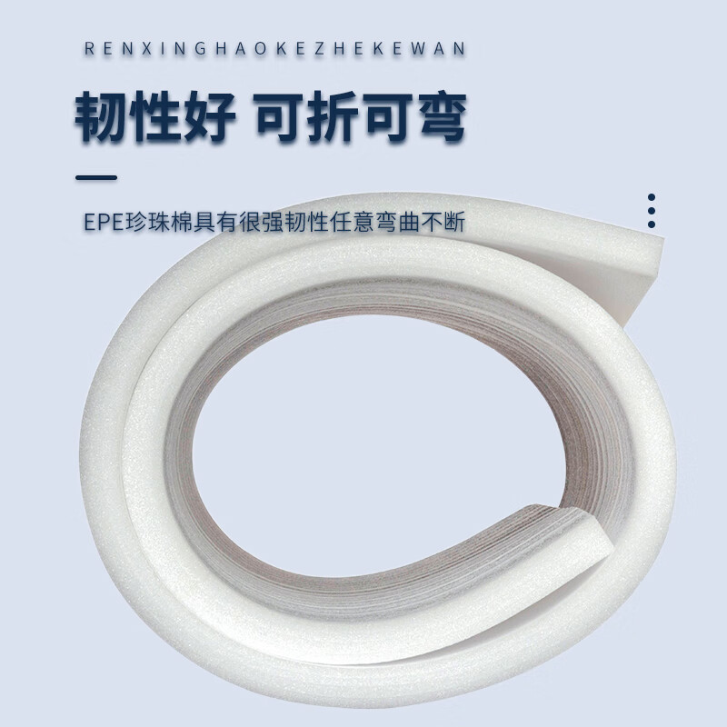 Seaside epe pearl cotton high-density foam board express anti-collision packaging filled plastic thickened shock-proof packaging moisture-proof and shatterproof white foam board can be customized Thickness 3 cm * length 1 meter * width 1 meter white
