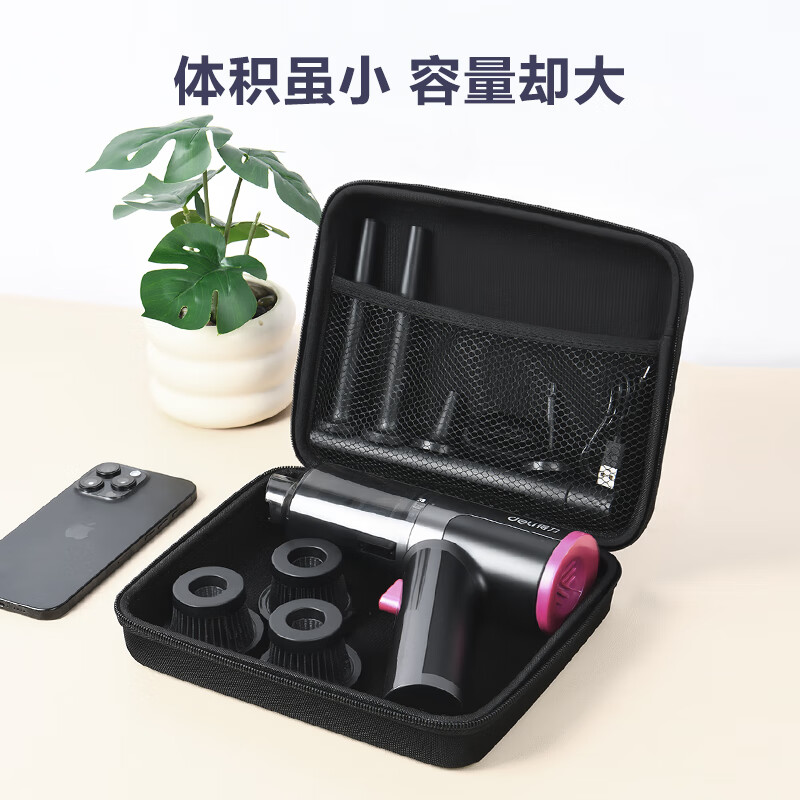 Deli vacuum cleaner storage bag car vacuum cleaner accessories matching bag