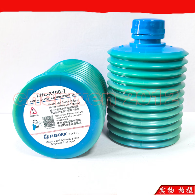 LUBE grease LHL-X100 MY2-7 NS2 AL2-7 300-7 FS2 W100 injection molding machine as shown in the picture new NS2(2)-7