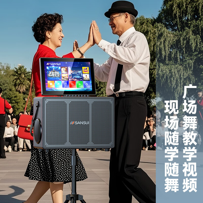 SANSUI Q60pro outdoor karaoke dedicated karaoke speaker home KTV audio set karaoke all-in-one machine home singing machine full set of equipment mobile smart Bluetooth musical instrument speaker