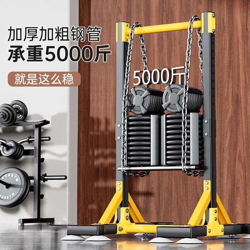 Meikejie horizontal bar home indoor pull-up device without punching for adults home floor simple exercise student fitness home upgraded reinforced base adjustable 150-220cm