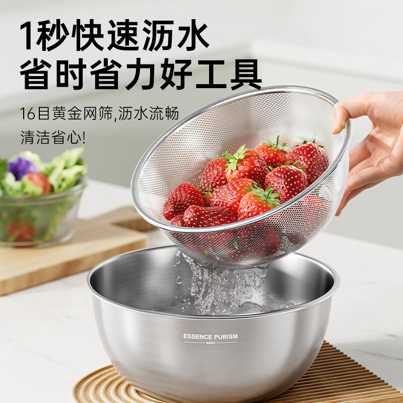 Double gun 304 stainless steel drain basket, rice cleaning artifact, vegetable basin, drain basin, 25-year new fruit washing household drain basket, 28cm drain basket + drain basin set (2 pieces)