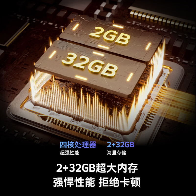 Skyworth TV 43A4FD 43-inch TV, national subsidy first-level energy efficiency, LCD game smart high-definition, anti-blue light eye protection flat screen, full screen A4F upgrade