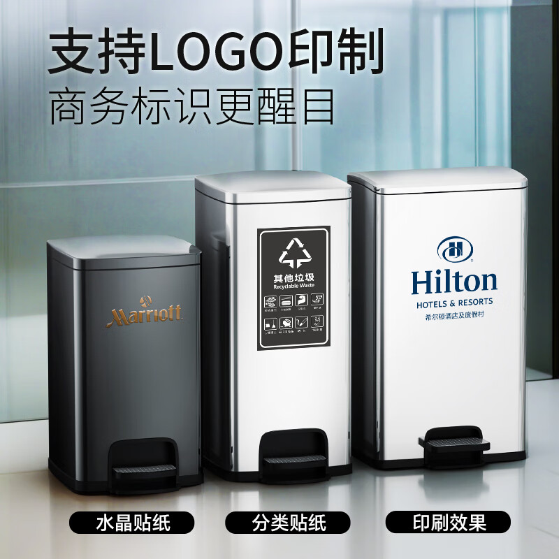 Jinke 30L stainless steel trash can large foot-operated with lid square classification hotel lobby office shopping mall corridor outdoor commercial sand silver steel