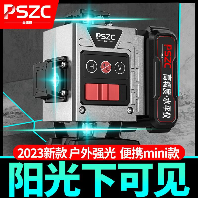 German green light 12-line level super strong 2024 new imported outdoor laser infrared imported fully automatic model outdoor-super strong light green light 12 lines standard + hot selling