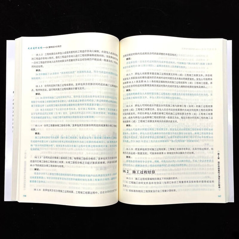 Get out of the cost dilemma with the 24-list version of pricing method