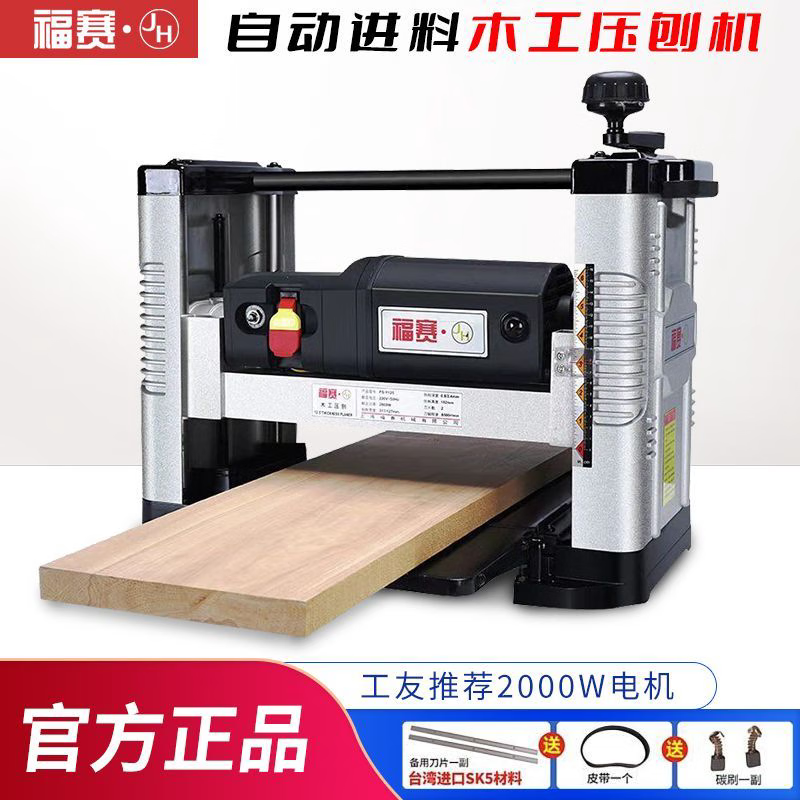 New model imported from Germany, flat planer, automatic feeding electric planer, woodworking planer, household small electric worker, 12:5 inch 2000W planer bracket