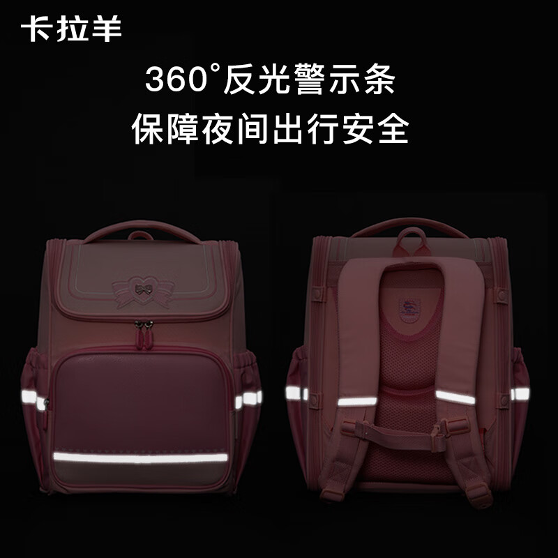 Kara Sheep school bag for primary school students in grades 4-6, load reduction and anti-fall children's large-capacity spine protection ultra-light backpack for boys and girls purple 22L