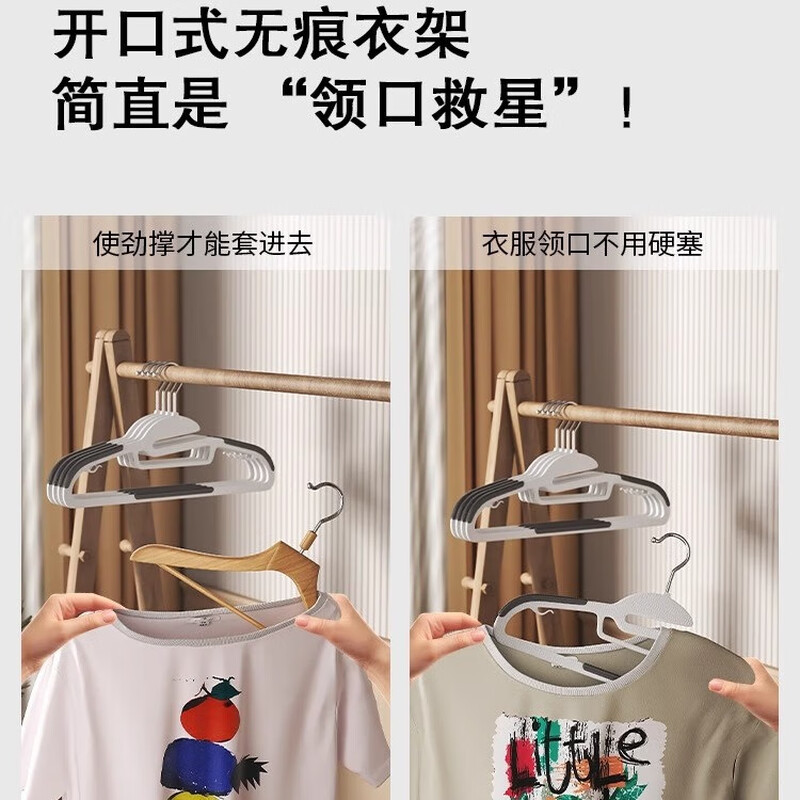 Good wife clothes hanger with slant collar, anti-slip, non-marking, non-bulging, household clothes drying artifact, bedroom wardrobe storage clothes hanger