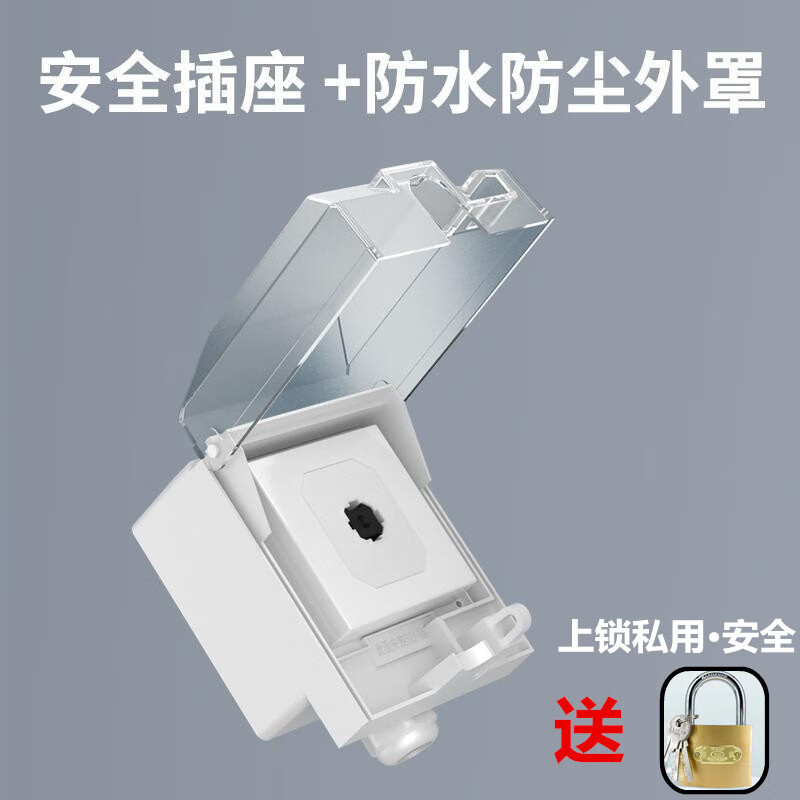 New energy vehicle charging special socket 7KW high-power electric vehicle charging gun plug 32A Sihuasheng coupler socket one (including bottom box)