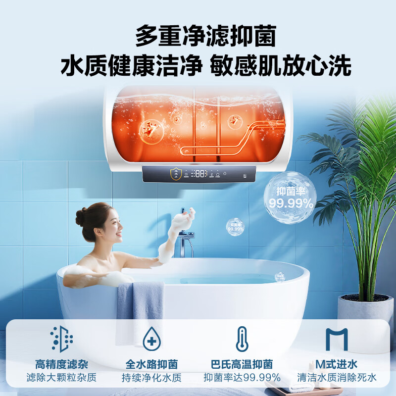 Haier (Haier) national subsidy 20% electric water heater 60 liters PD3MINI King Kong enamel bladder lifetime no need to replace magnesium rod first level energy efficiency energy saving water storage type large water volume household bathing quick heating