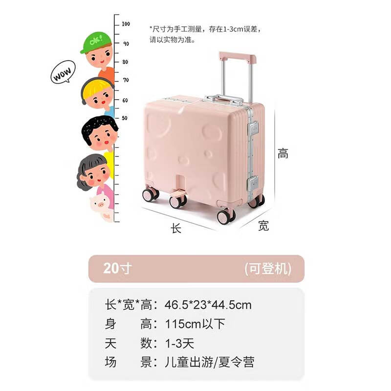 Big mouth monkey (paul frank) children's suitcase can sit and push and pull baby's trolley case 20 inches aluminum frame boarding case cartoon baby walking magic box hibiscus yellow 20 inches