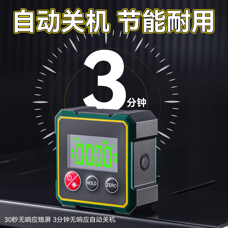 Niuxiang laser angle meter digital display inclinometer with magnetic suction high-precision multi-functional angle slope laser measurement level digital display inclinometer (with laser)