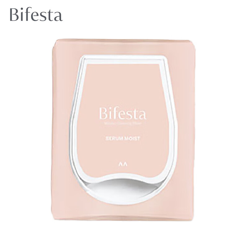 Binruoshi Moisturizing Makeup Remover Wipes 46 pieces for face gentle deep cleansing cuticle refreshing moisturizing brightening non-irritating gift